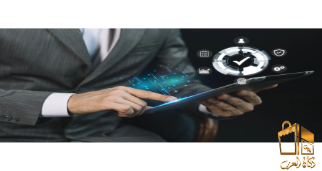 نظام إدارة العقود والمشتريات